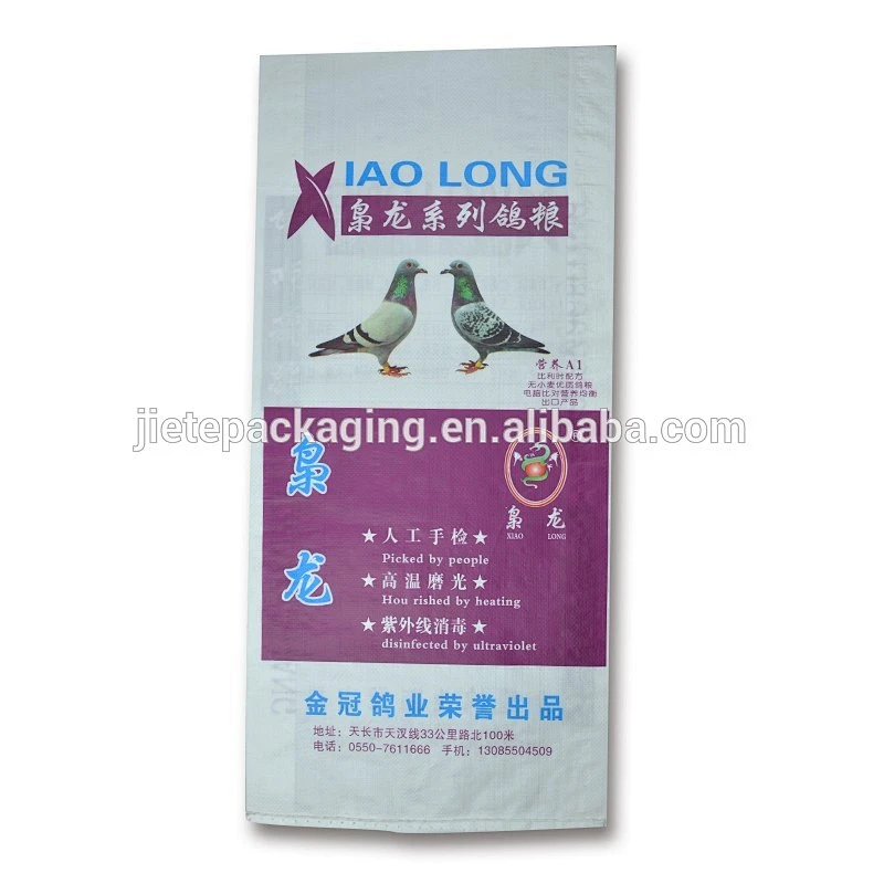 Video, Plastic material and accept custom order pigeon food pp woven bag