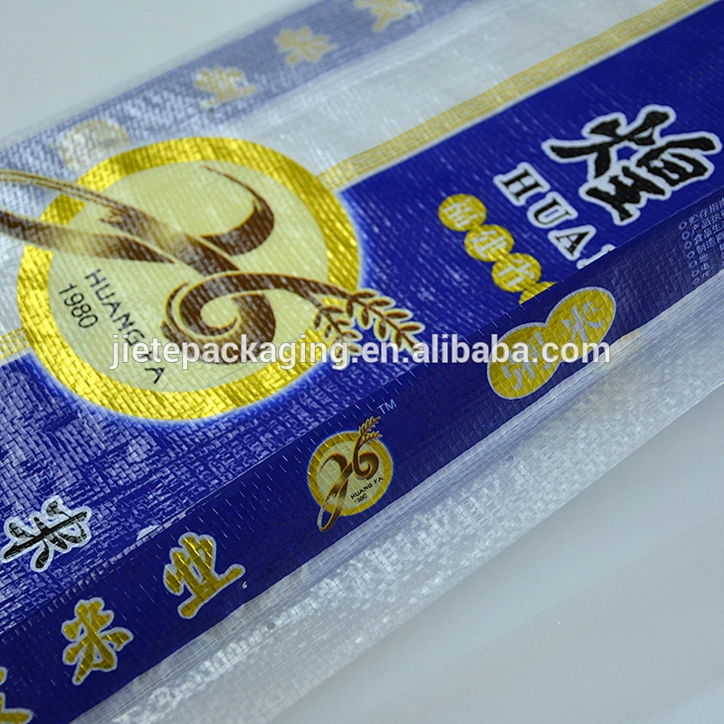 High quality accept customized recyclable transparent pp woven rice bag with handle 5kg