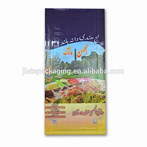 Video introduction, 20kg 25kg transparent pp woven rice bag sacks made in China manufacturers