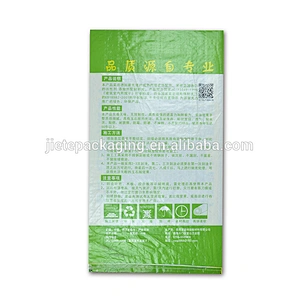 industrial use bopp laminated construction bag for packaging cement, putty powder 19kg