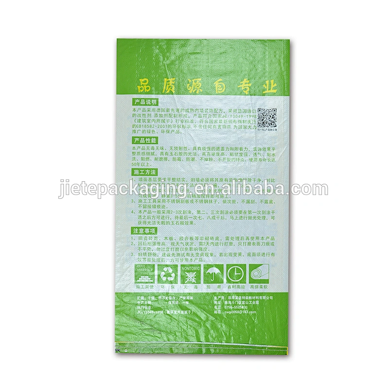 industrial use bopp laminated construction bag for packaging cement, putty powder 19kg