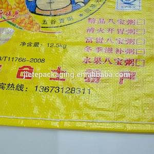 pp woven color printing pearl basmatic rice bags with lamination