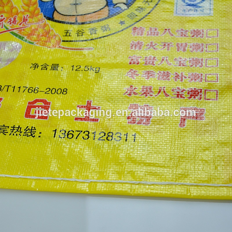 pp woven color printing pearl basmatic rice bags with lamination
