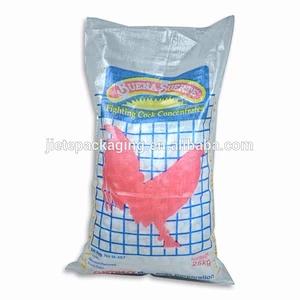 Video, pp woven feed premixes bags for poultry, pig food