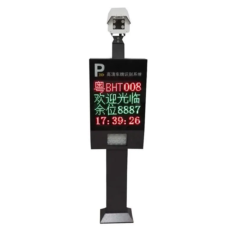 Shenzhen Anxia LPR License Plate Recognition Car Parking System with HD Camera