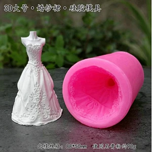 Wedding dress decoration DIY essential oil aromatherapy car gypsum wax brand silicone mold