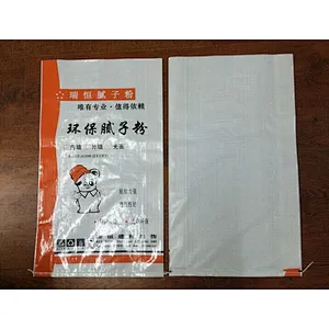 Customized agricultural industrial use bopp laminated pp woven cement packing bag for wall putty powder
