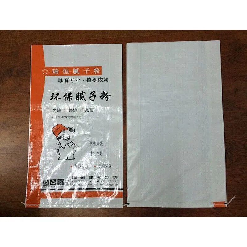 Customized agricultural industrial use bopp laminated pp woven cement packing bag for wall putty powder