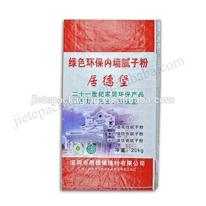 Bopp laminated 20kg pp woven cement bag for wall putty powder,mortar,lime,tile adhesive