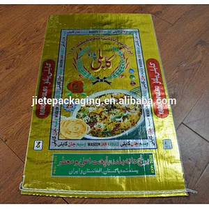 Customized gold color printed laminated plastic rice packaging bag