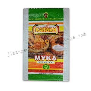 *Customized bopp laminated pp woven flour packaging polypropylene bag for cereal,feed,rice,corn,grain,bean,wheat