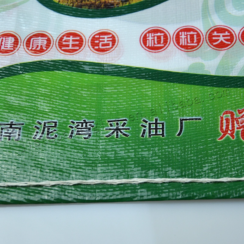 Bopp laminated and printed new material pp woven fabric rice packing bag plastic sack