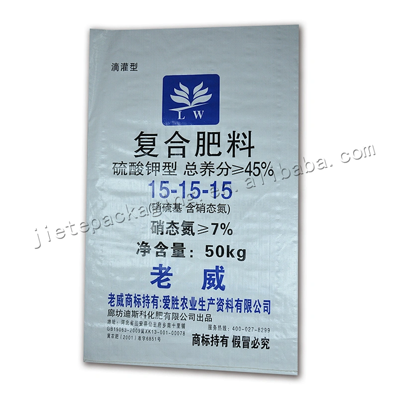 Factory supply customized pp woven compound fertilizer packaging bag 50kg