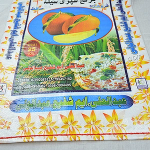 100% virgin plastic rice bag pp woven sack with customized design print packaging