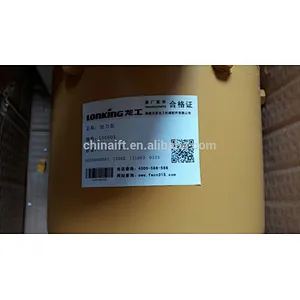 XG955 wheel loader air booster for sale