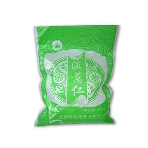 Wenzhou jiete manufacture 25kg pp woven bag for rice, flour ,wheat ,grain ,fertilizer