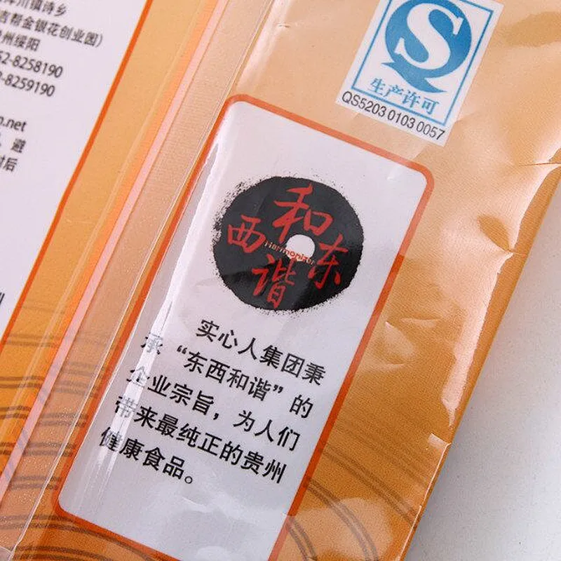 Customized plastic vacuum food snack packaging bag