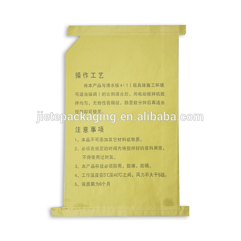 Customized plastic paper cement valve bag 50kg