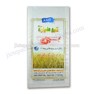 100% New material plastic 20kg pp woven rice bag for packing grain, corn, wheat, seed,bran,flour