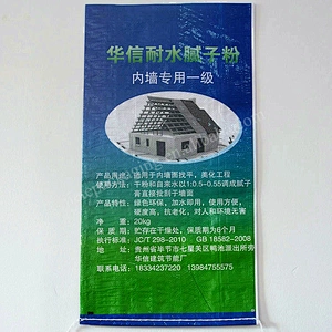 Building use bopp laminated plastic cement bag for lime,gypsum,tile adhesive,cement bag plant