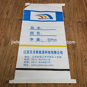 paper-plastic compound, paper and pp woven bag for packing chemical powder 25kg
