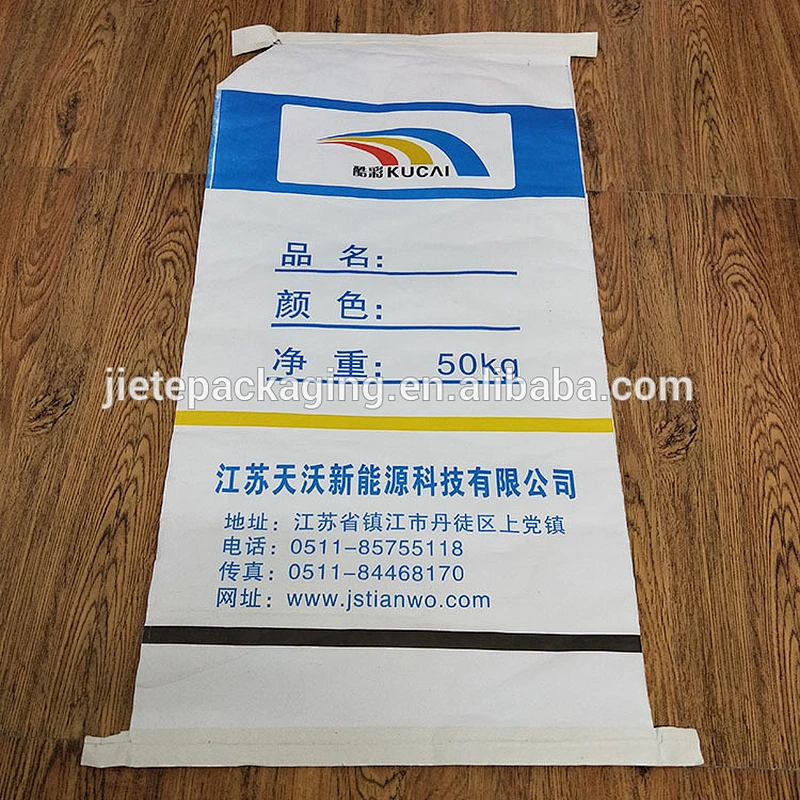 paper-plastic compound, paper and pp woven bag for packing chemical powder 25kg