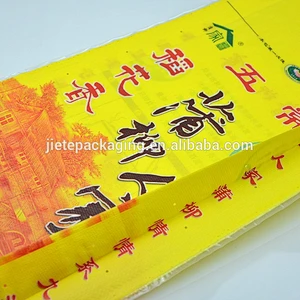 Video, Nice color printing pp woven rice bag size for 5kg 1kg with handle