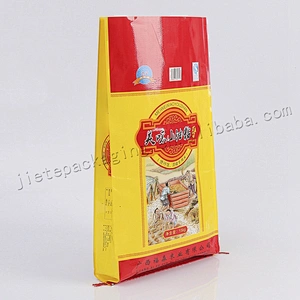 Design printed yellow pp woven basmati rice in packaging bag 10kg 15kg 25kg 50kg