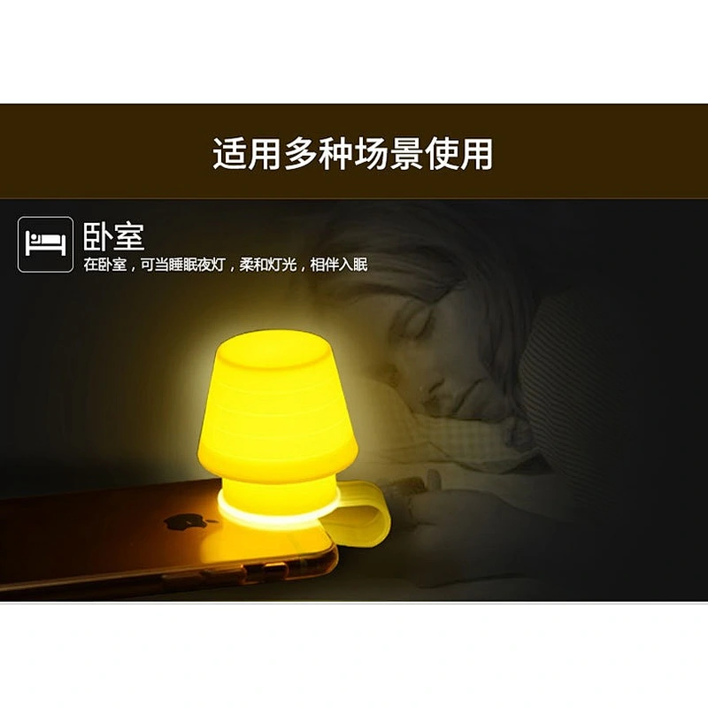 Eco-friendly silicone lamp for cell phone