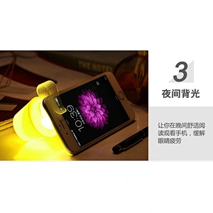 Eco-friendly silicone lamp for cell phone