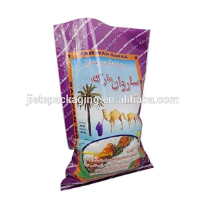 Video, 25kg 50kg pp woven plastic bag for rice packaging
