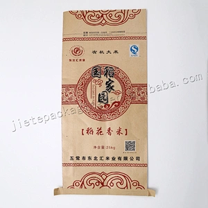 Superior quality 10kg kraft paper laminated pp woven rice bag