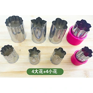 Vegetable Fruit Cutting Mold