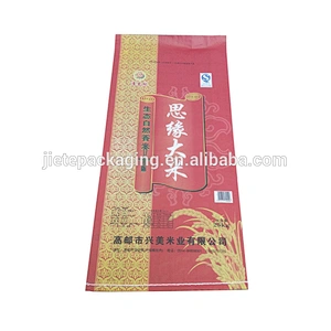 2018 hot sale new material bopp laminated pp woven fabric customized plastic basmati rice packaging bag 5kg 25kg