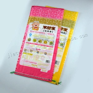 Customized new design bopp laminated pp woven rice packing bag 10kg