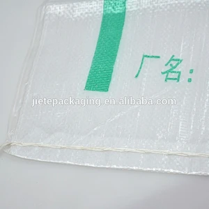 Transparent polypropylene woven bags used for flour, rice, salt, sugar packaging