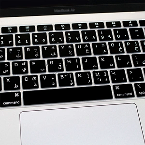Silicone Arabic Keyboard Protective film keyboard custom keyboard skin For Macbook Air Cover pro 13 cover A1932 English Version