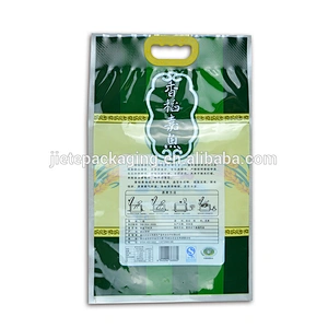 *Customized plastic PE vacuum rice bag with plastic handle and air hole for 5kg grain,bean,wheat,flour