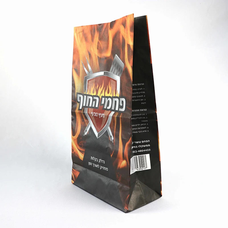 kraft paper charcoal bag