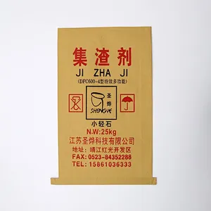 Custom wholesale brown kraft paper for PVC pellet packaging 25kg