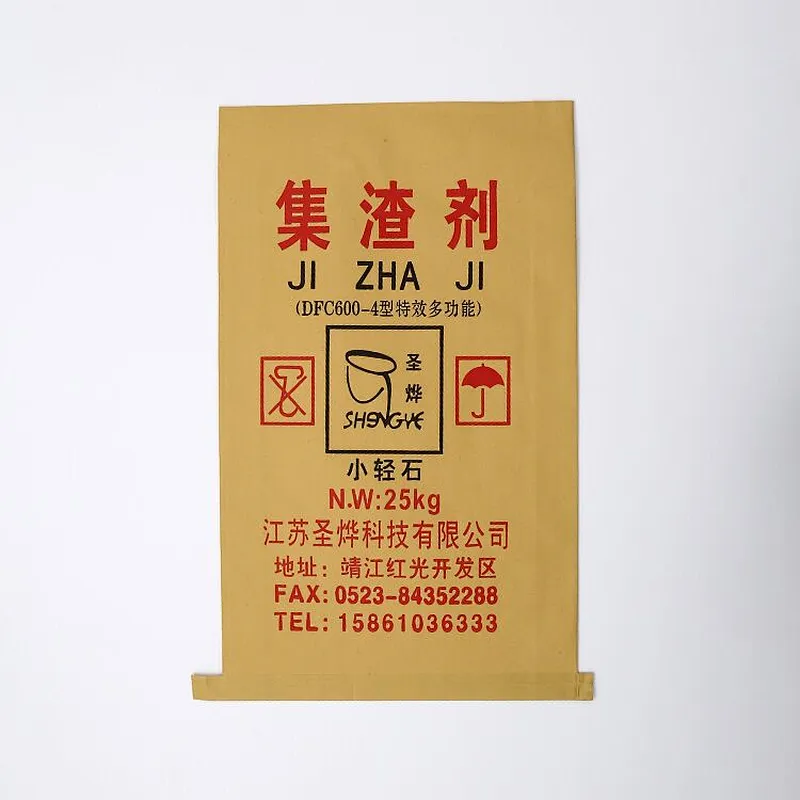Custom wholesale brown kraft paper for PVC pellet packaging 25kg