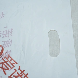 High quility PE plastic bag for clothes packaging