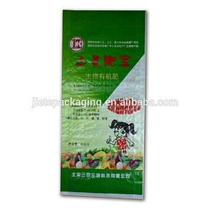 hot seller fishpond fertilizer PP polypropylene woven bags 40kg 20kg 10kg for sale