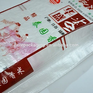 China agriculture manufacturing high quality pp woven packaging rice bag 25kg