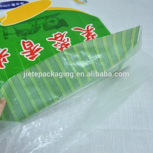 Attractive price custom weave rice packaging plastic pp woven bag 25kg