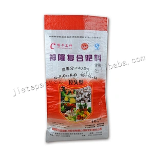 Customized moisture proof printing and bopp laminated 40kg plastic fertilizer packaging bag for plant,cultivate,water