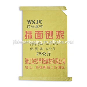 Customized plastic paper cement valve bag 50kg
