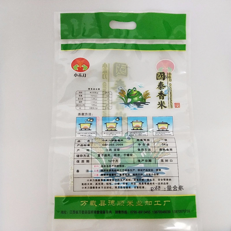 Wholesale PE transparent and white rice packing bag with handle