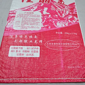 20kg pp wovenportland cement bag for construction and building