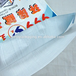 construction industrial use pp woven sack, bag packing putty